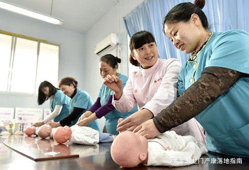 赢博体育越来越多的90后、95后加入家政行业特别是成为月嫂的主力军(图3)