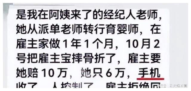 武汉一名清洁工被雇主殴打致死知情人揭露内幕警方回应！赢博体育app(图4)