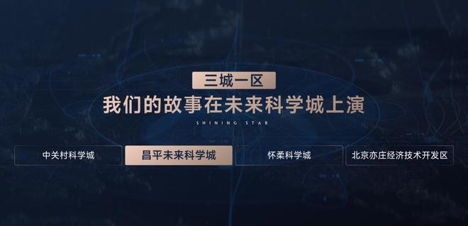 赢博体育官网入口赢博体育app梧桐星宸售楼处简介——了解梧桐星宸背后原因以及详情！(图13)