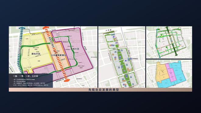 赢博体育官网入口赢博体育app梧桐星宸售楼处简介——了解梧桐星宸背后原因以及详情！(图15)