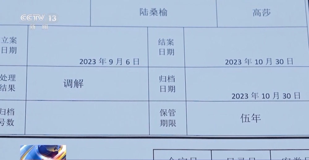 赢博体育带货赢博体育app主播被欠薪、骑手被“自动离职” 新业态劳动者权益如何保障？官网入口(图10)